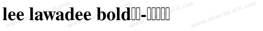 lee lawadee bold字体字体转换